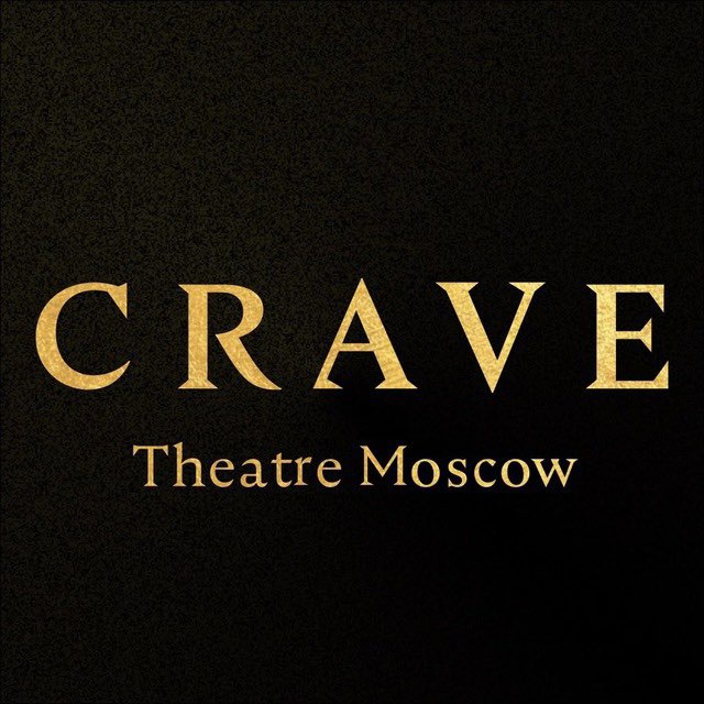 Crave Theatre Moscow