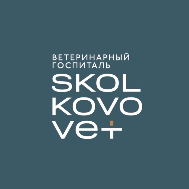 Skolkovo Vet