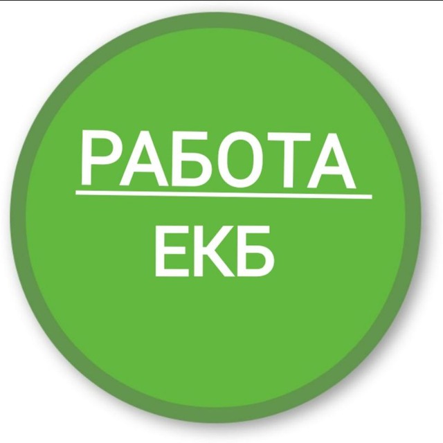 Поддержка чатов вакансии работа. Работа в чате. Вакансии на чаты интернет-магазина.