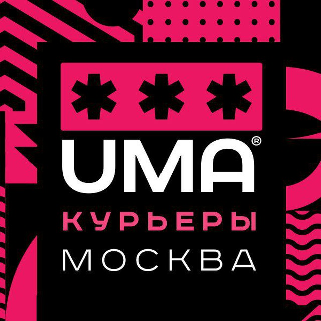 Курьеры Топ. Москва