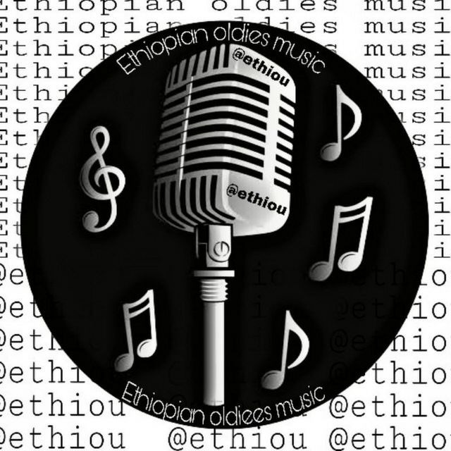 ethiopian old music ethiopian old music