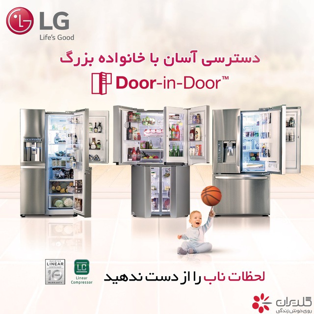 Lg products