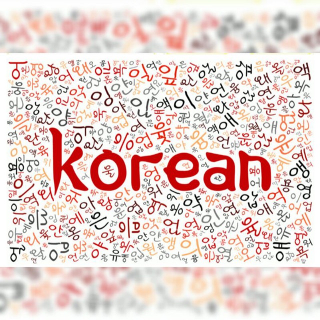 Korean post