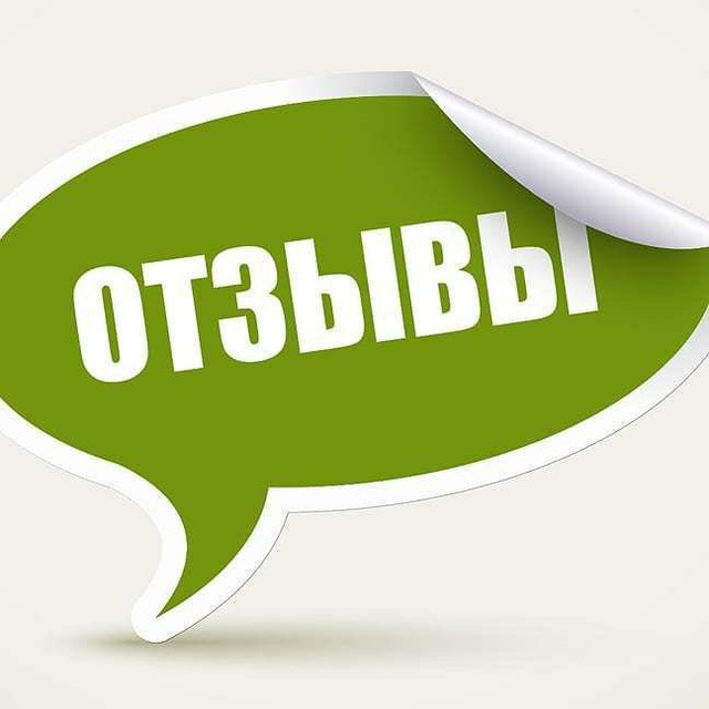 Отзывы компании Окраска Мастер