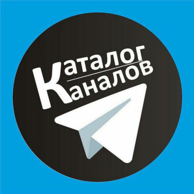 П телеграмм канал. Телеграмм канал. Telegram канал. Телеграм лого. Каталог телеграм.