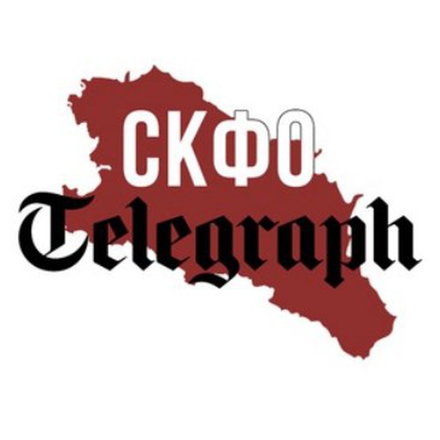 СКФО телеграмм. Эмблема СКФО. Telegraph тг.