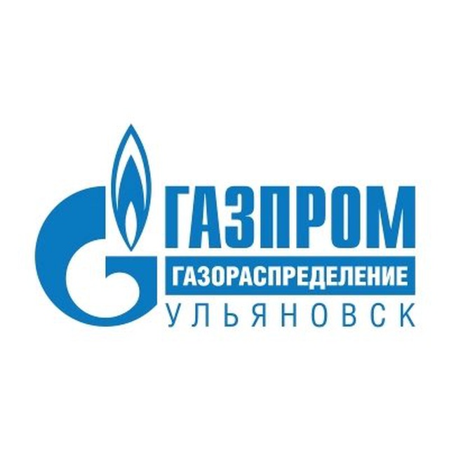 Газпром газораспределение Ульяновск