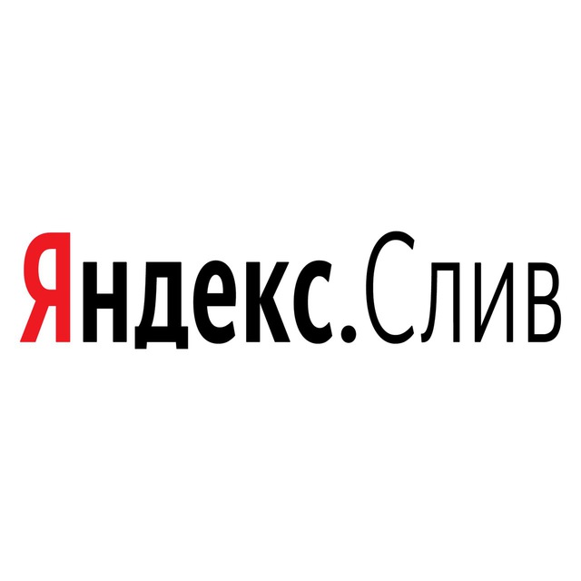 Слив Фото Яндекс Диск