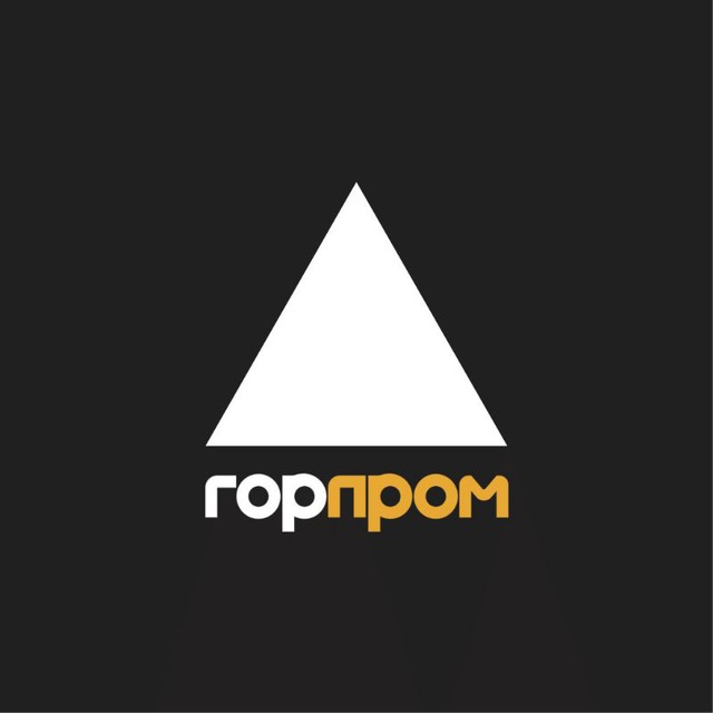 Платформа ГорПром