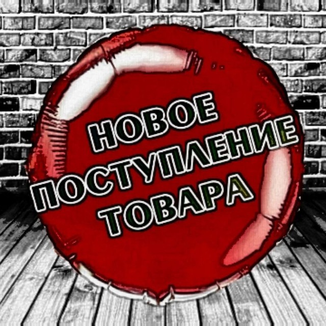 Абсолютно новый продукт. Абсолютно новый.