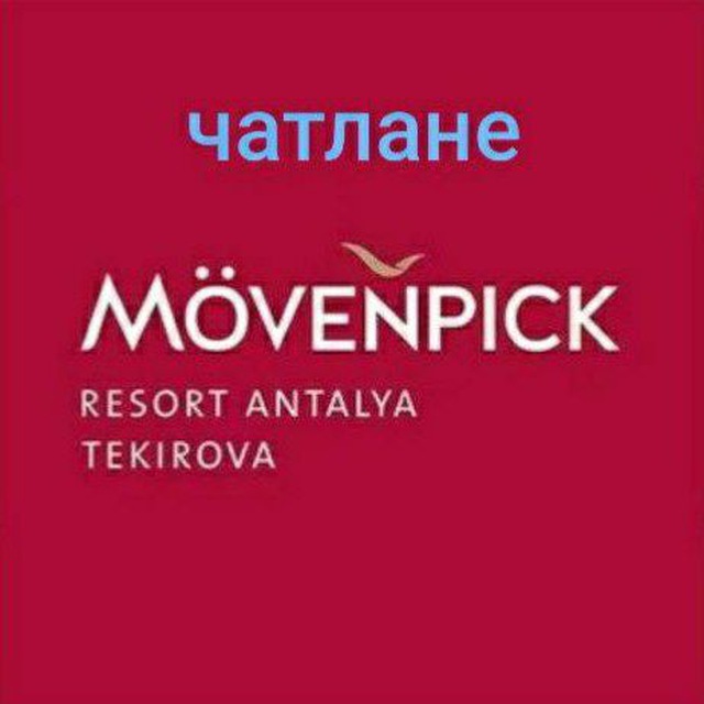 Mövenpick Resort Antalya Tekirova