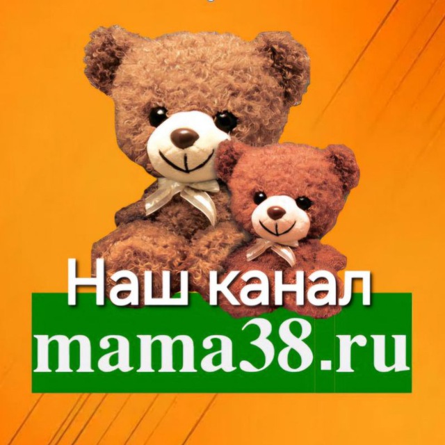 Совместные закупки - Совместные Покупки Иркутска 38mama