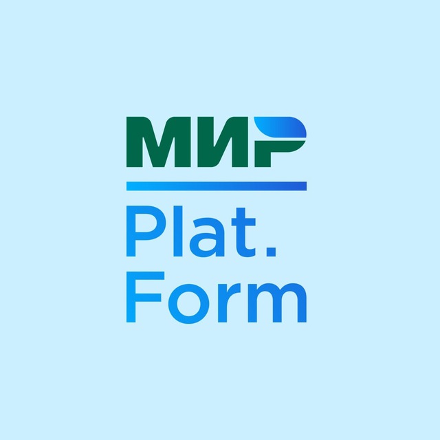 Мир Plat.Form