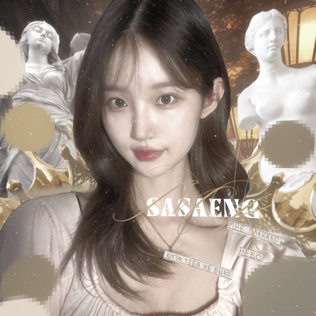 MK SASAENG