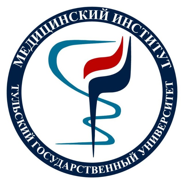 Медицинский Институт ТулГУ