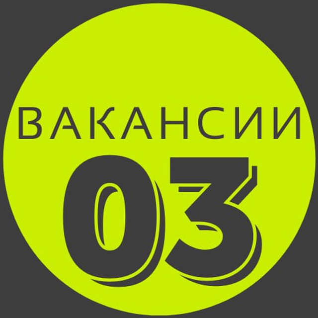 Вакансии улан удэ. Вакансии 03 в Улан-Удэ.