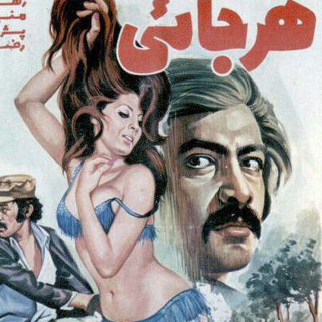 فیلم ایرانی قدیمی دانلود رایگان فیلم های ایرانی قدیمی بدون سانسور و با کیفی...