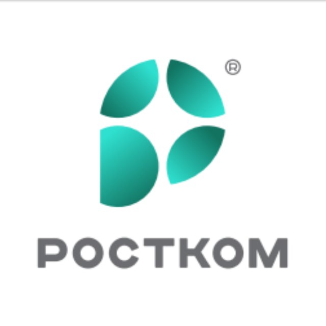 Ростком