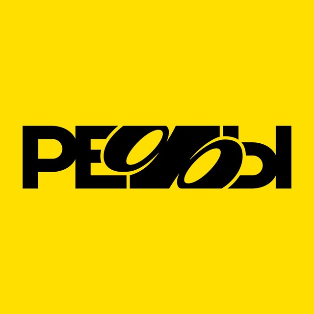 РЕФЫ