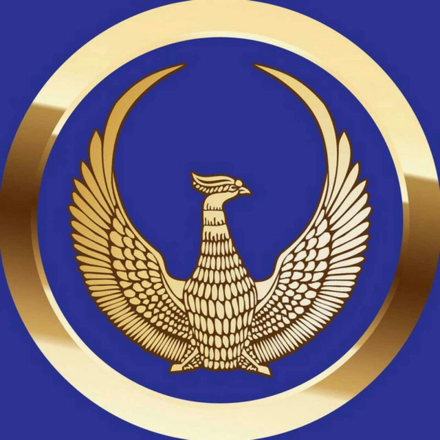 Сайт халк банка узбекистана. Халк банк. Логотип Халк банк. Птица Хумо. Хумо герб.