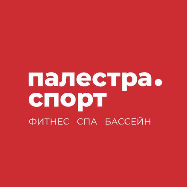 ПАЛЕСТРА СПОРТ