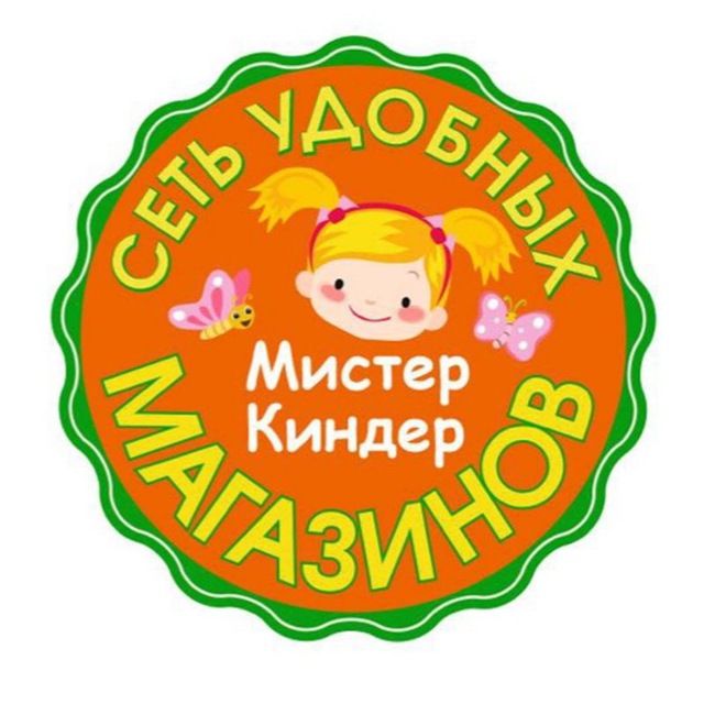 Детский магазин Мистер Киндер