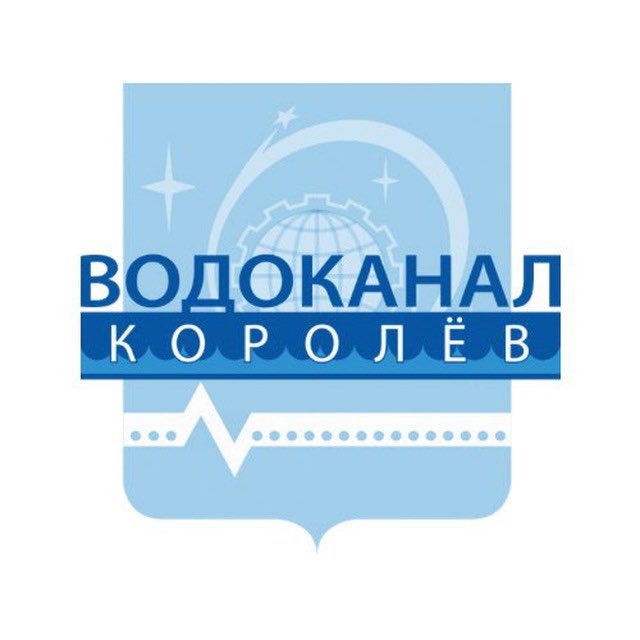 АО «Водоканал»