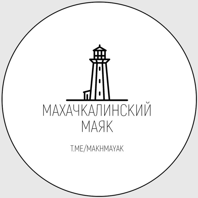 Махачкалинский маяк махачкала. Махачкалинский (Петровский) Маяк. Порт Петровский Маяк Махачкала. Старый Маяк Махачкала. Достопримечательности Махачкалы Маяк.