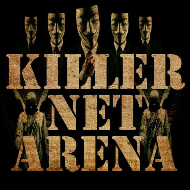 Tm arena