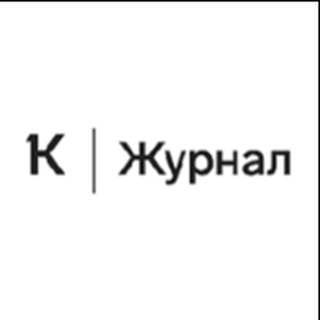 Контур журнал