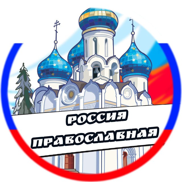 Православный логос