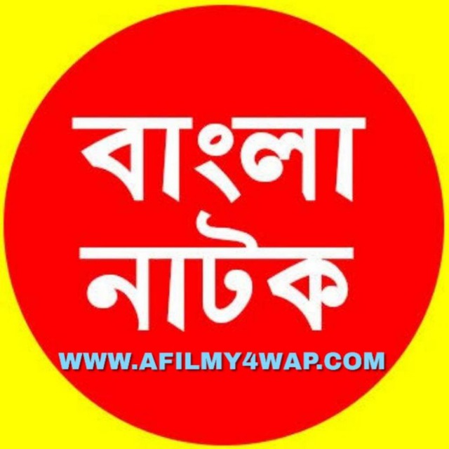 Afilmy4wap Natok Channel Statistics Bangla Natok À¦¬ À¦² À¦¨ À¦à¦ Telegram Analytics See related links to what you are looking for. channel statistics bangla natok