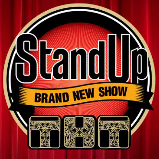 Stand up картинка