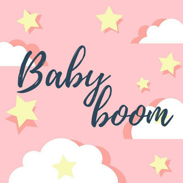 Беби бум. BABYBOOM. Baby Boom лого. Картинка для магазина BABYBOOM. Baby Boomer эмблема.