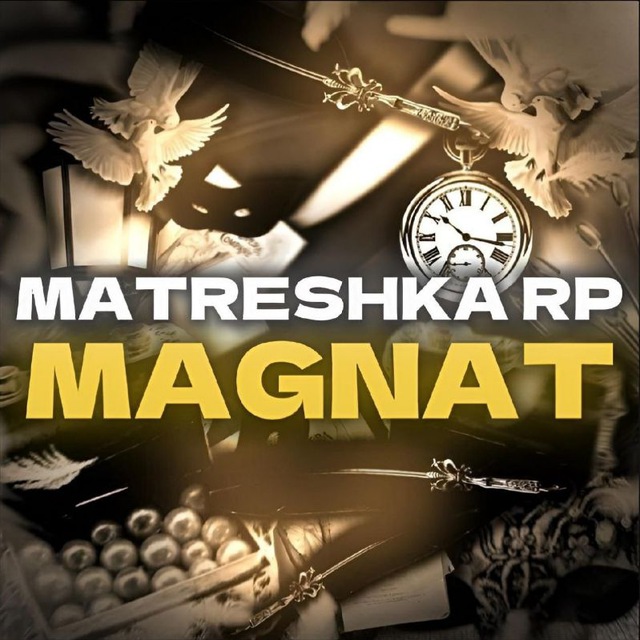 Матрешка INFO ?