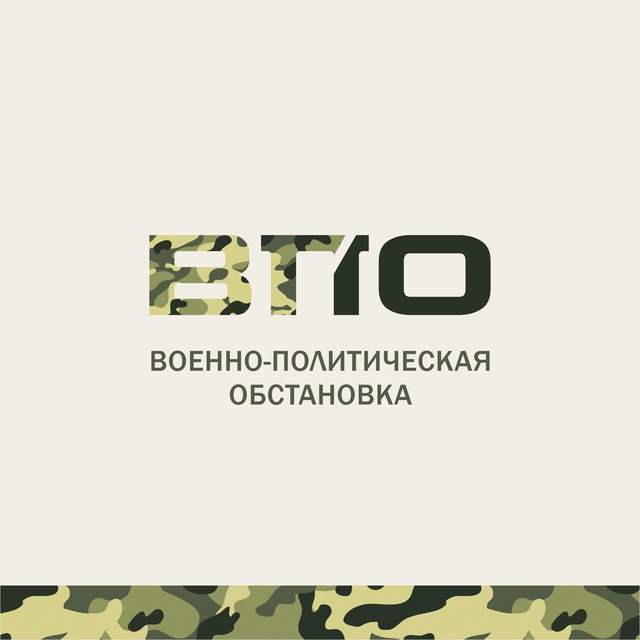 Обзор боевых действий. Военный обзор логотип.