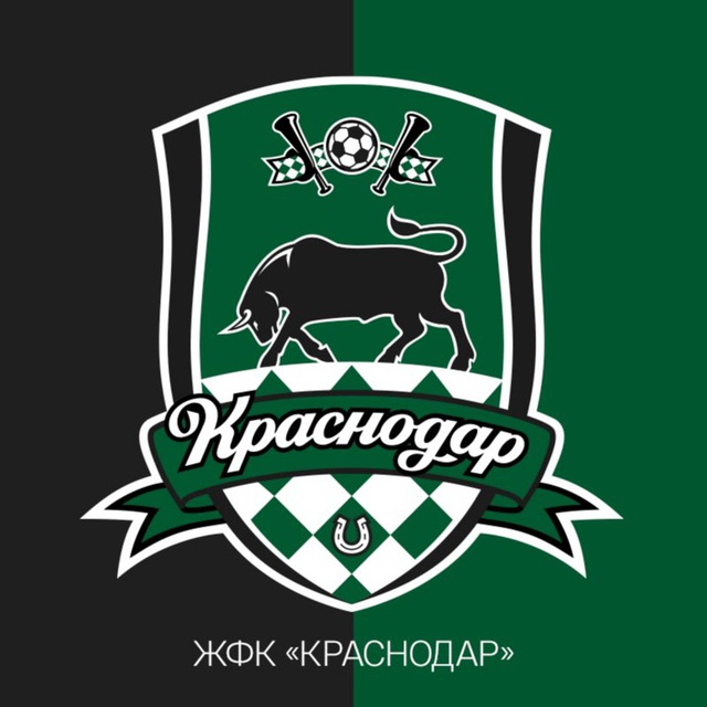 ЖФК «Краснодар»