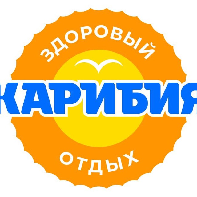 Аквапарк Карибия (официальный канал аквапарка)