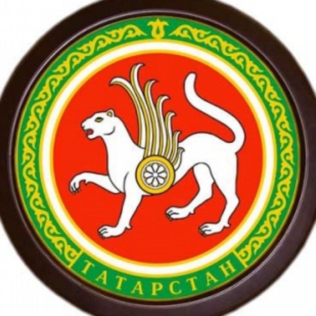 Рисунок на тему герб татарстана