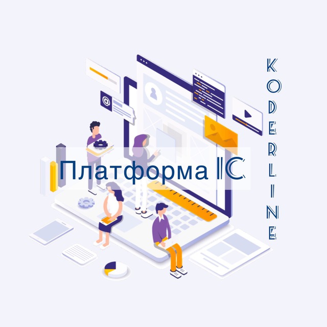 Кодерлайн проекты ооо