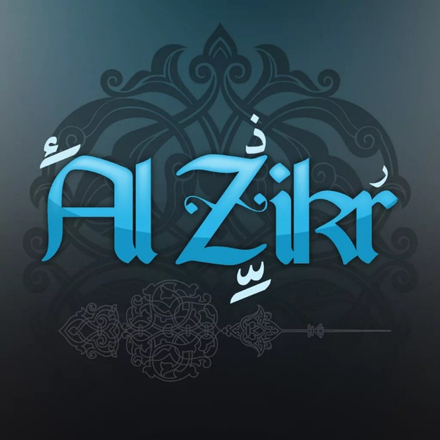 Zikr. Зикр логотип. Zikr логотип для одежды. Логотип на имя Zikr.