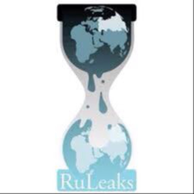 IT ARMY RuLeaks.org