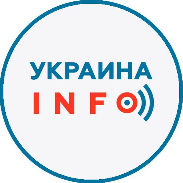 Info ukrainy