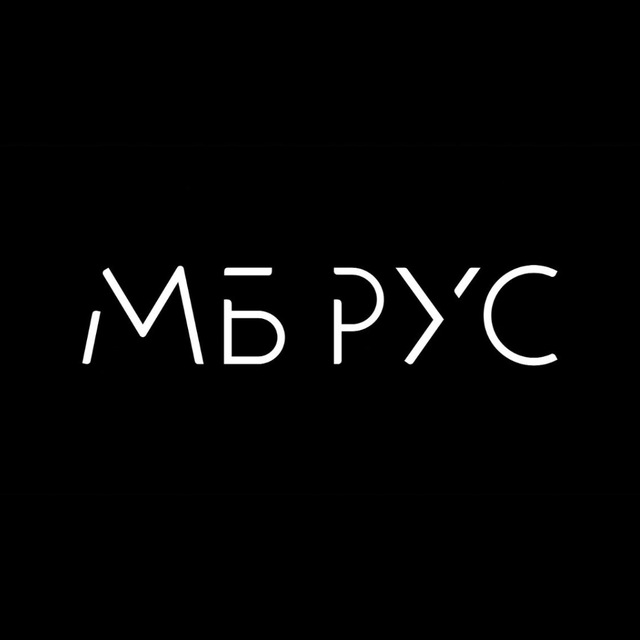 МБ РУС | Новые автомобили