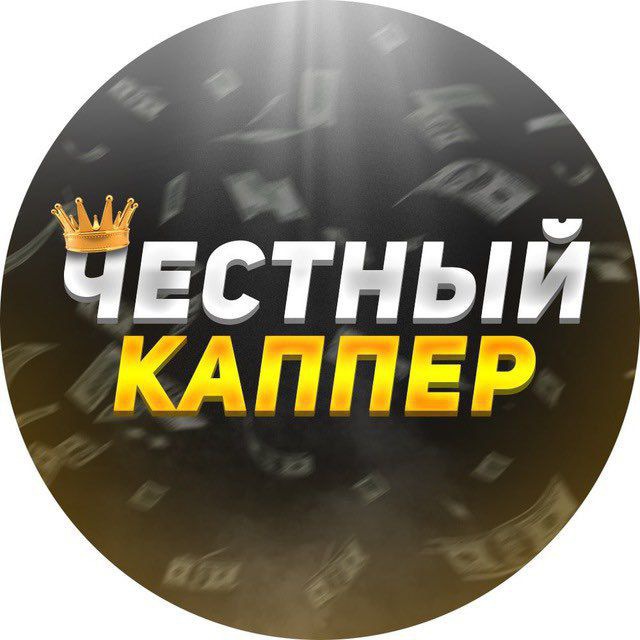 Капперы: кто такие? где найти лучшего? - Betadvise