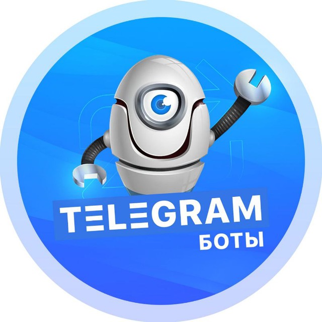 Group channel bot. Бот. Телеграмм бот робот. Телеграм бот вектор. Надпись боты.