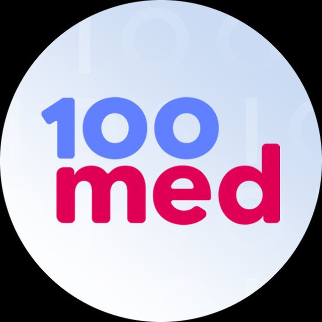 Сеть многопрофильных медицинских клиник 100med