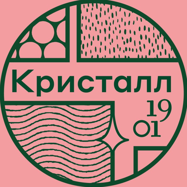 Кристалл 1901