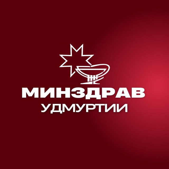 Минздрав18