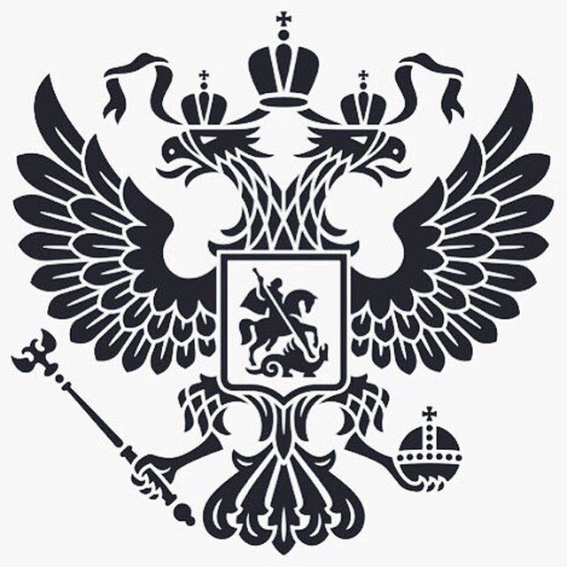 Сравни изображение современного герба россии с изображением на печати